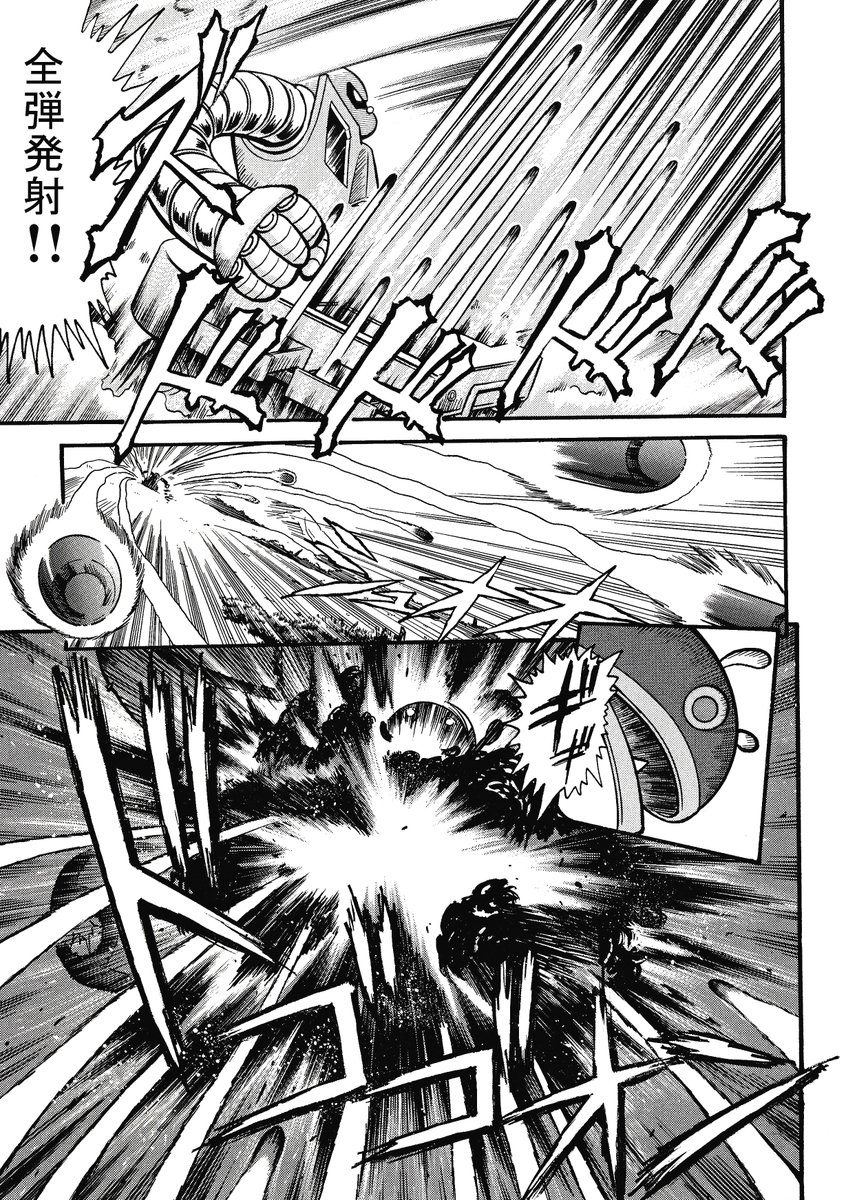 真(それゆけ)!!ゲッターパンマン 3話⑬
完ッッ
昔の物に関わらず反応いただきありがとうございました
とりあえずはここまでなんだ…スマナイ…
無職になっても1年ぐらいお金の心配がいらない環境になったら続きを描きます