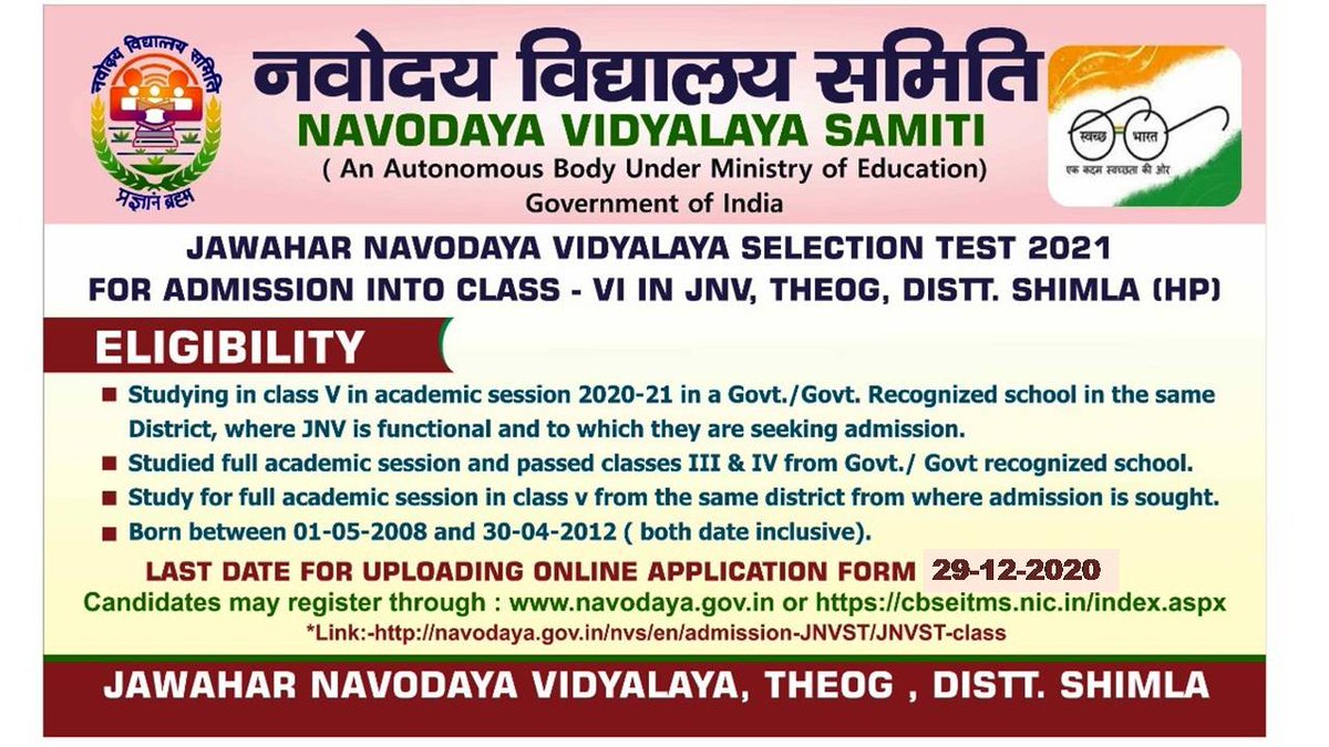 jnvshimla's tweet image. #jnvshimla #jnvst2021 #classVI
Deadline: &amp;lt;&amp;lt;29-12-2020&amp;gt;&amp;gt;
@CommissionerNVS @MinOfEducation @salariayogesh @rajeavi1978 @DineshK93609141 @amit_nfu