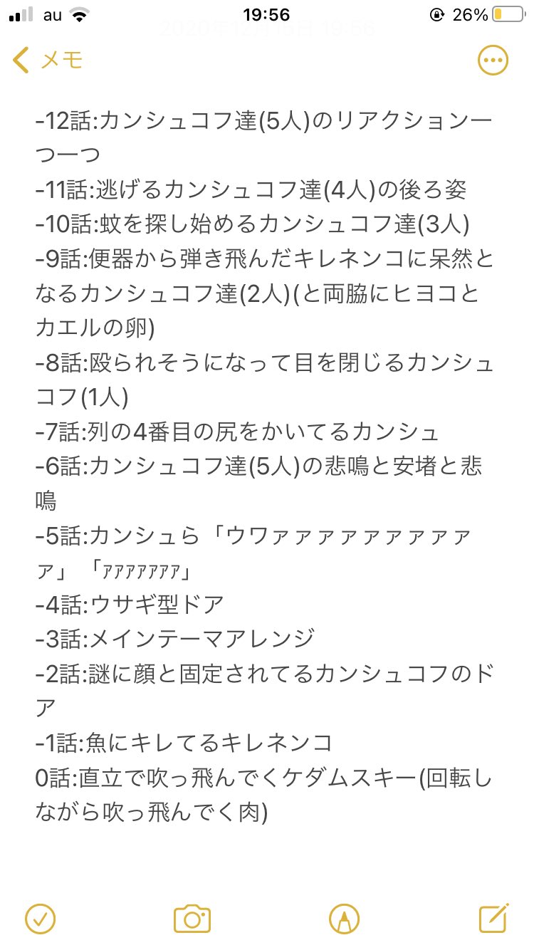 エンゼ ル フィッシュ 細かすぎて伝わらないウサビッチの好きなシーン Zero 最初身体ガチガチだったのにダンス辺りから慣れてきたキレネンコが面白い 0話最後でメインテーマが流れるのも感動がある エンゼ ル フィッシュ 細かすぎて伝わらないウサビッチの好きなシーン Zero 最初身体ガチガチだったのにダンス辺りから慣れてきたキレネンコが面白い 0話最後でメインテーマが流れるのも感動がある