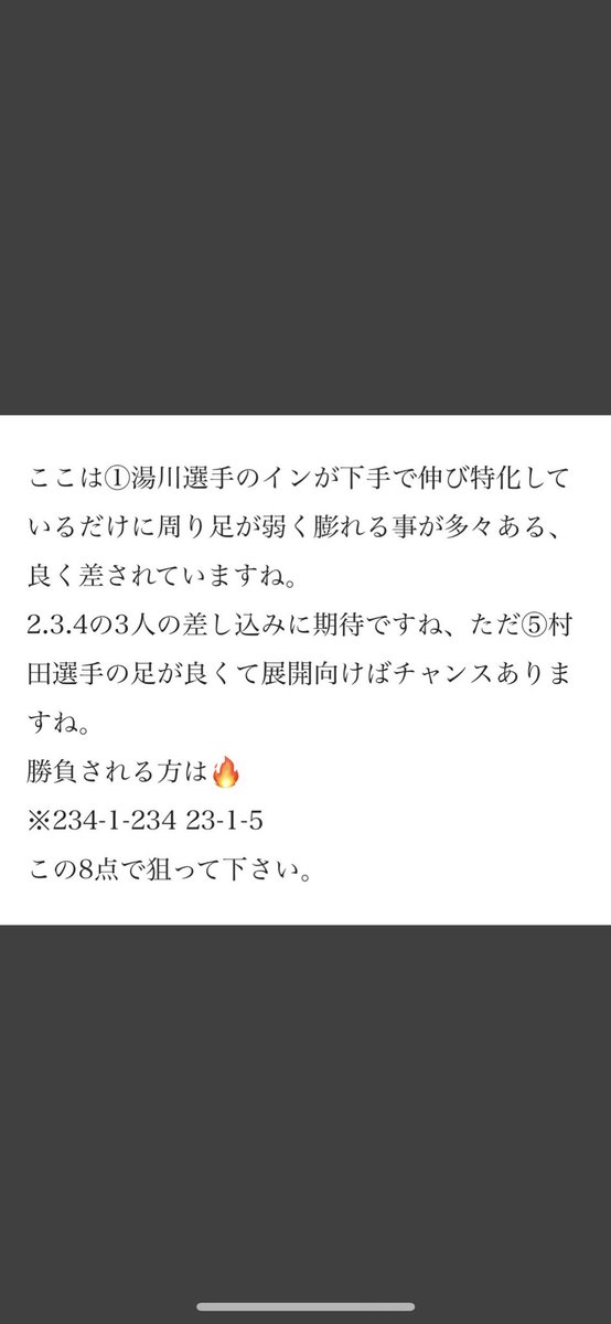 kataru4649 tweet picture