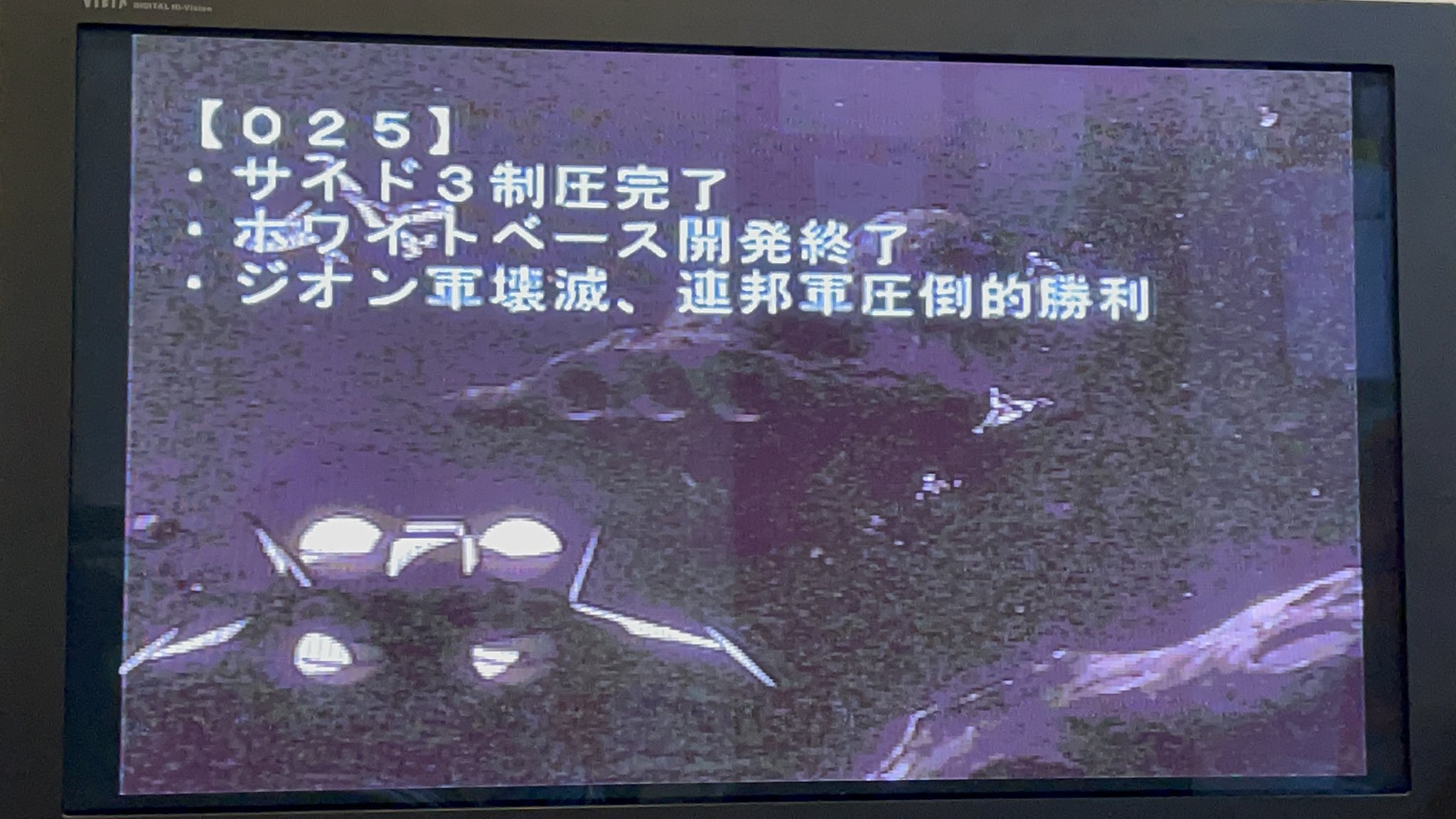 ジオンの系譜 Pencarian Twitter Twitter