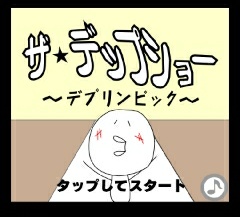 悲報 モバゲー ついにガラケー版が終了し話題に 怪盗ロワイヤルとか人気だった アバター懐かしい など まとめダネ 悲報 モバゲー ついにガラケー版が終了し話題に 怪盗ロワイヤルとか人気だった アバター懐かしい など まとめダネ
