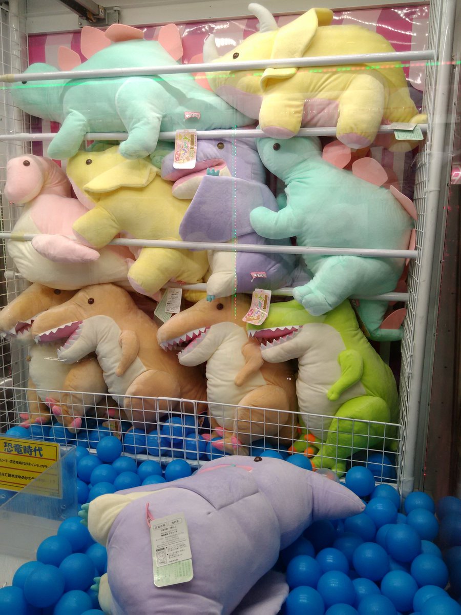 ラウンドワン浜松店 Di Twitter アミューズ景品情報 本日登場の景品たちです 呪術廻戦 タオルセット 転スラ 魔王リムル Mssp まるっこぬいぐるみ 恐竜時代 キャンディカラー ラウワン浜松