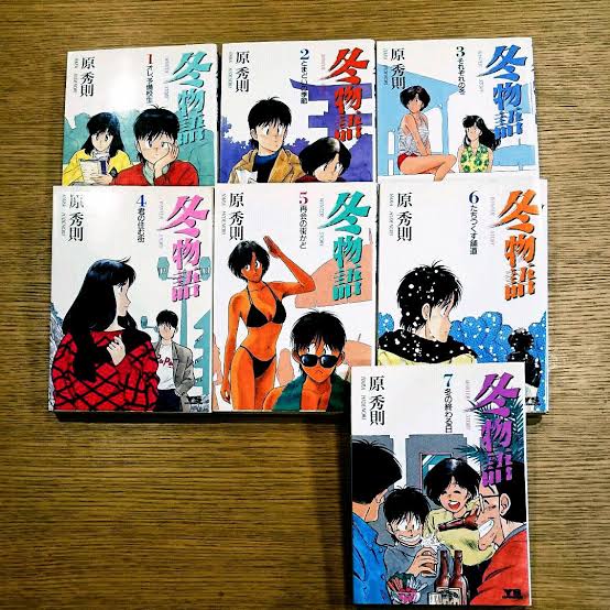 カロ兄 冬物語 原秀則 1987年発売 底辺浪人生が何故か好きな女の為に東大を目指す事になった漫画 作中では揺れ動く不器用な男心 遊び人に見えて実は真っ直ぐな女性が描かれていて何故か冬になると読みたくなる 実は電車男と同じ作者