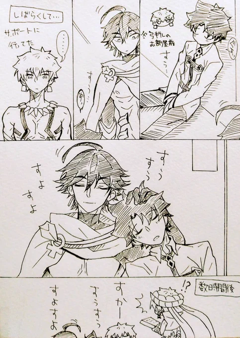 弓ギルの帰りを待つぐだ君が寂しくないようそばに居る内に一緒に寝ちゃったファラオと気持ち良さげな二人みて眠たくなった弓ギルと「何をやっとるんだ此奴らは」と思いつつ悪戯と称して所有物に名前を書くキャスギル(ファラオは起きて帰った)
弓ギルぐだ君+オジとキャスギルぐだ君と術弓ギみたいな 