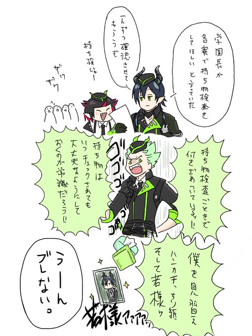 肌身離さず 