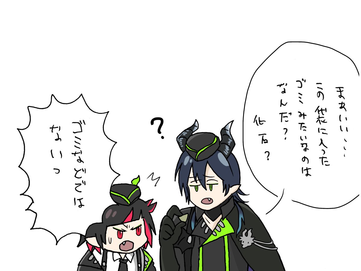 肌身離さず 