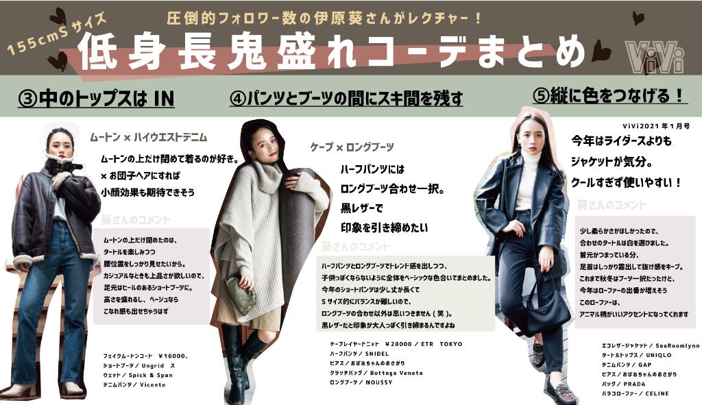 SeaRoomlynn × aoi ihara コラボジャケット 猛々しい サイズS