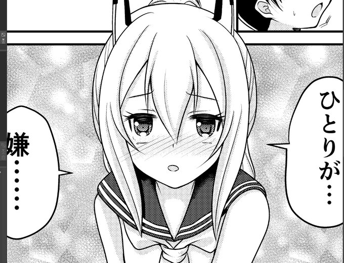 ひとりが嫌…な綾波さん 