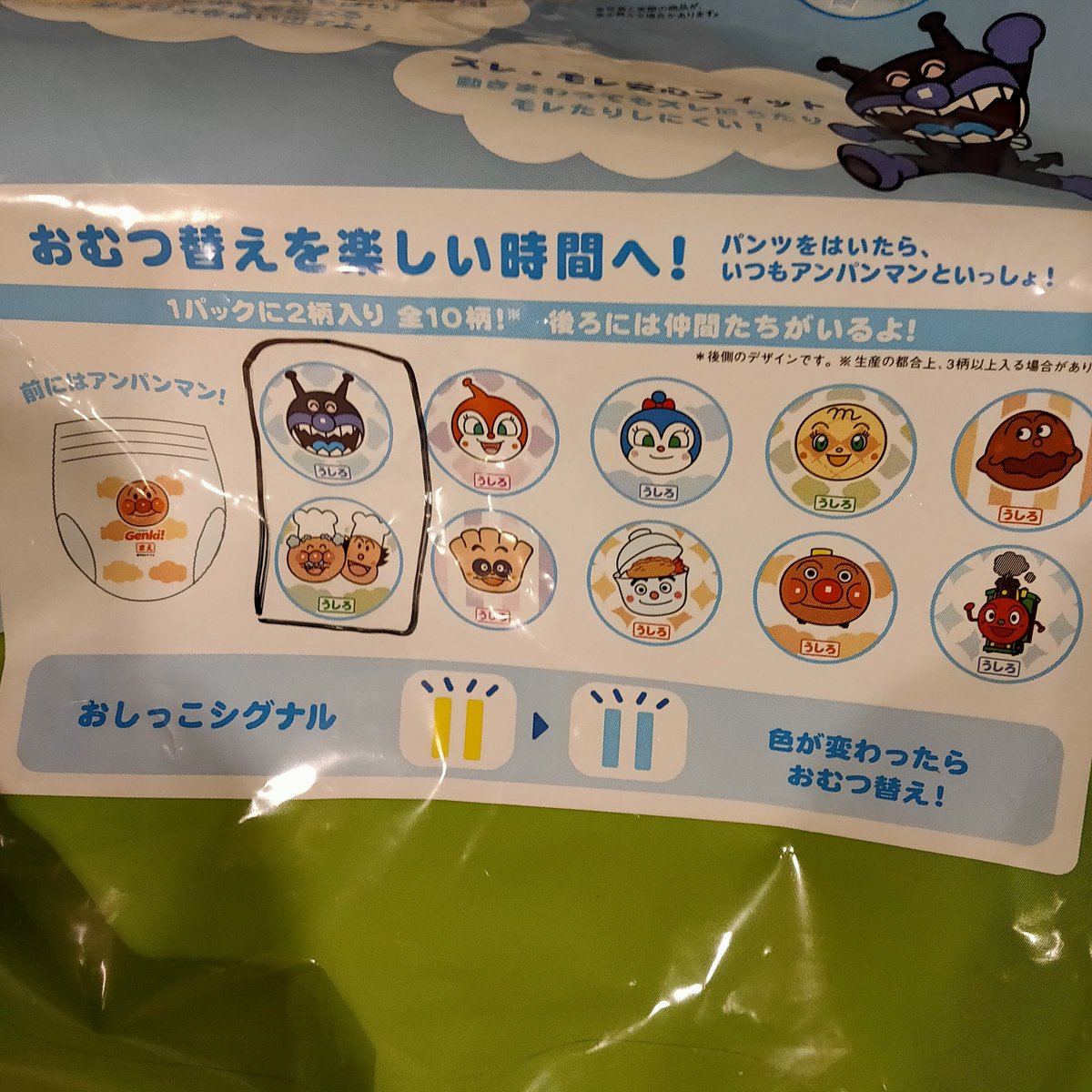 Ryohei Takagi Genkiのオムツ買った後に気付いたんだけど 柄がガチャなのね 入ってたのは黒枠 娘は メロンパンナちゃんとクリームパンダちゃんがいいと喚く 絶対リピート率低いと思うんだけど 実際どうなんだろうか Ryohei Takagi Genkiのオムツ買った後に気付いたんだけど 柄がガチャなのね 入ってたのは黒枠 娘は メロンパンナちゃんとクリームパンダちゃんがいいと喚く 絶対リピート率低いと思うんだけど 実際どうなんだろうか