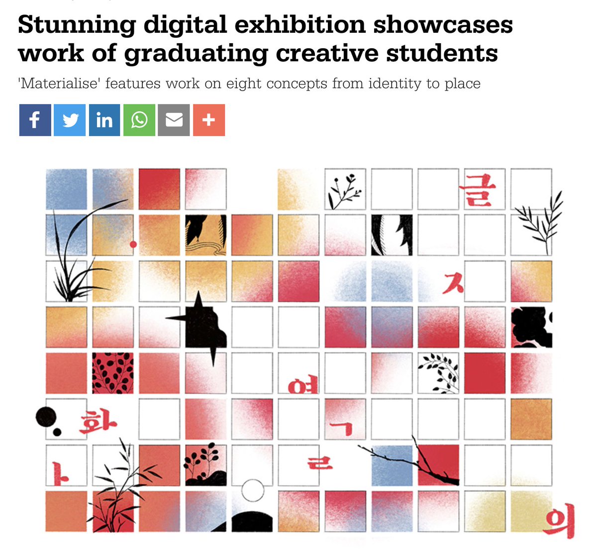 McrSchArt's tweet image. “Stunning digital exhibition showcases work of graduating creative students” 🎉
Great article about Materialise, the end-of-year show from our postgraduate community 👏 @ManMetUni
mmu.ac.uk/news-and-event…
Design by Eunjin Oh, MA Illustration 🙌