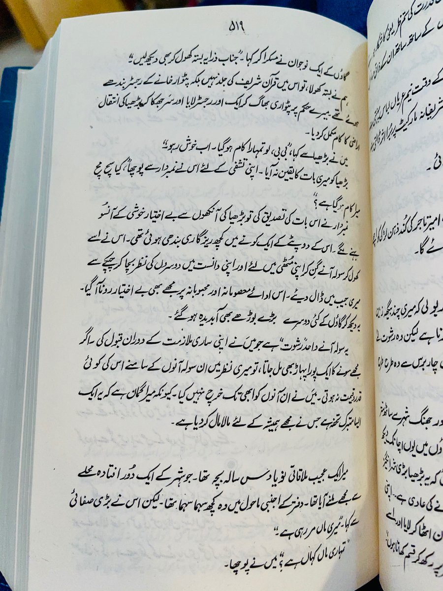 fairsquareshare's tweet photo. @Mutaraqqi Déjà vu.. 70 years ago.
Congrats &amp; consider yourself lucky.
‘Logun ke umeedun ka tum sy wabasta hona, Tum py Allah ka bht bra kram hy.’
Pics: Shahab Nama, chapter: Deputy Commissioner ki Diary. https://t.co/hTq3nWlmZx