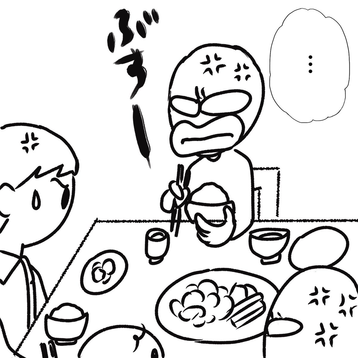 毒母持ち 発達障害児のママ トラウマ こだわり ことばの遅れ 言葉の遅れ 発達支援 子育て支援 不器用 小学校 毒親 毒母 クチャラー問題 現在はこのようなことはなくなりました