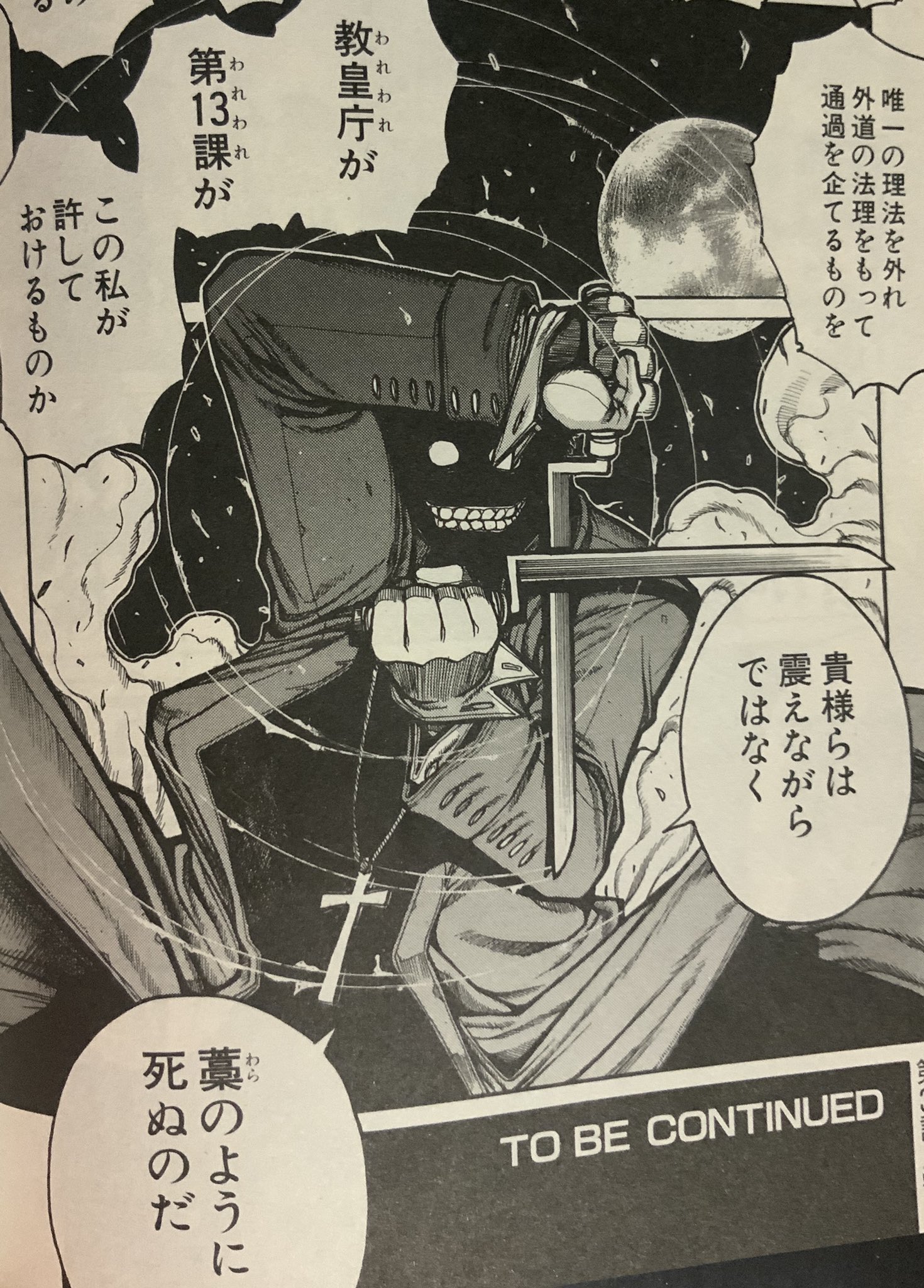Twitter 上的 陰気 の弐酸化マンガ 否定能力 Unnatural 不自然 Hellsing Ova第5話を見た ミレニアムの兵士たちが燃え盛るロンドンに落ちていくシーンと アンデルセンらイスカリオテの戦闘シーンが特にカッコ良かった アンデルセンの口上 カッコいいん