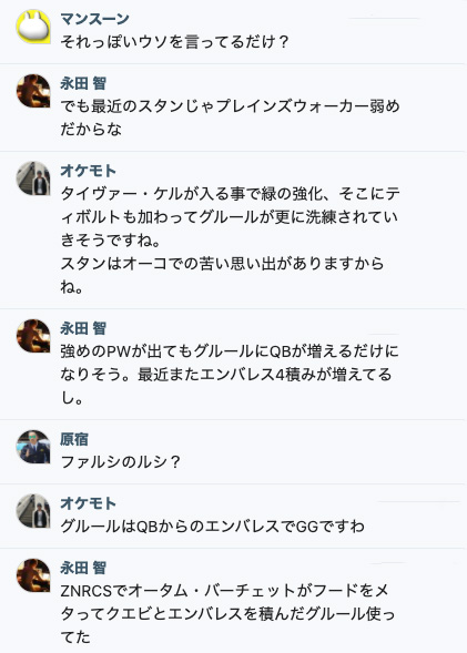 Popular Tweets Of オモコロ 7 تحليلات تويتر الرسومية الخاصة بهوتويت Whotwi