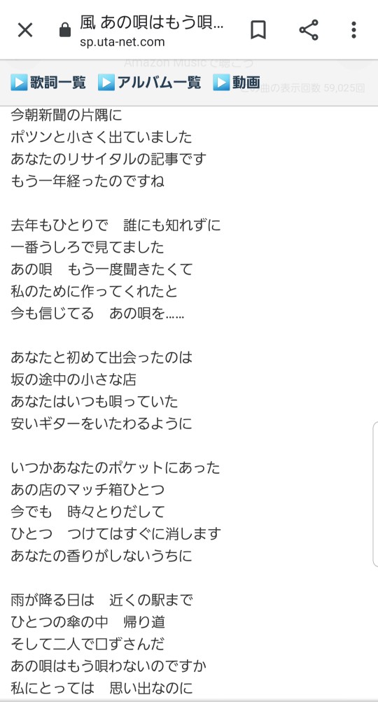 ぐりーん かぐや姫 伊勢正三 オタクの父 教えてもらう前と後 という番組で なごり雪 のアンサーソングが 22才の別れ で 男性は歌手志望だったのでは と聞き 光の早さで 風の あの唄はもう唄わないのですか はそのさらに続きだと答えるので