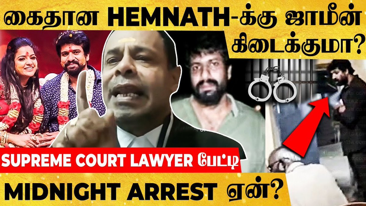 behindwoods's tweet photo. "CHITHRA இறப்பில் உண்மைய கண்டுப்பிடிக்க இதான் ஒரேவழி " Supreme Court Lawyer பளீச் பேட்டி
Video Link: https://t.co/n9Neiiu2iZ
#VjChithu #RIPChithu #PandianStores https://t.co/BHatARE2N4