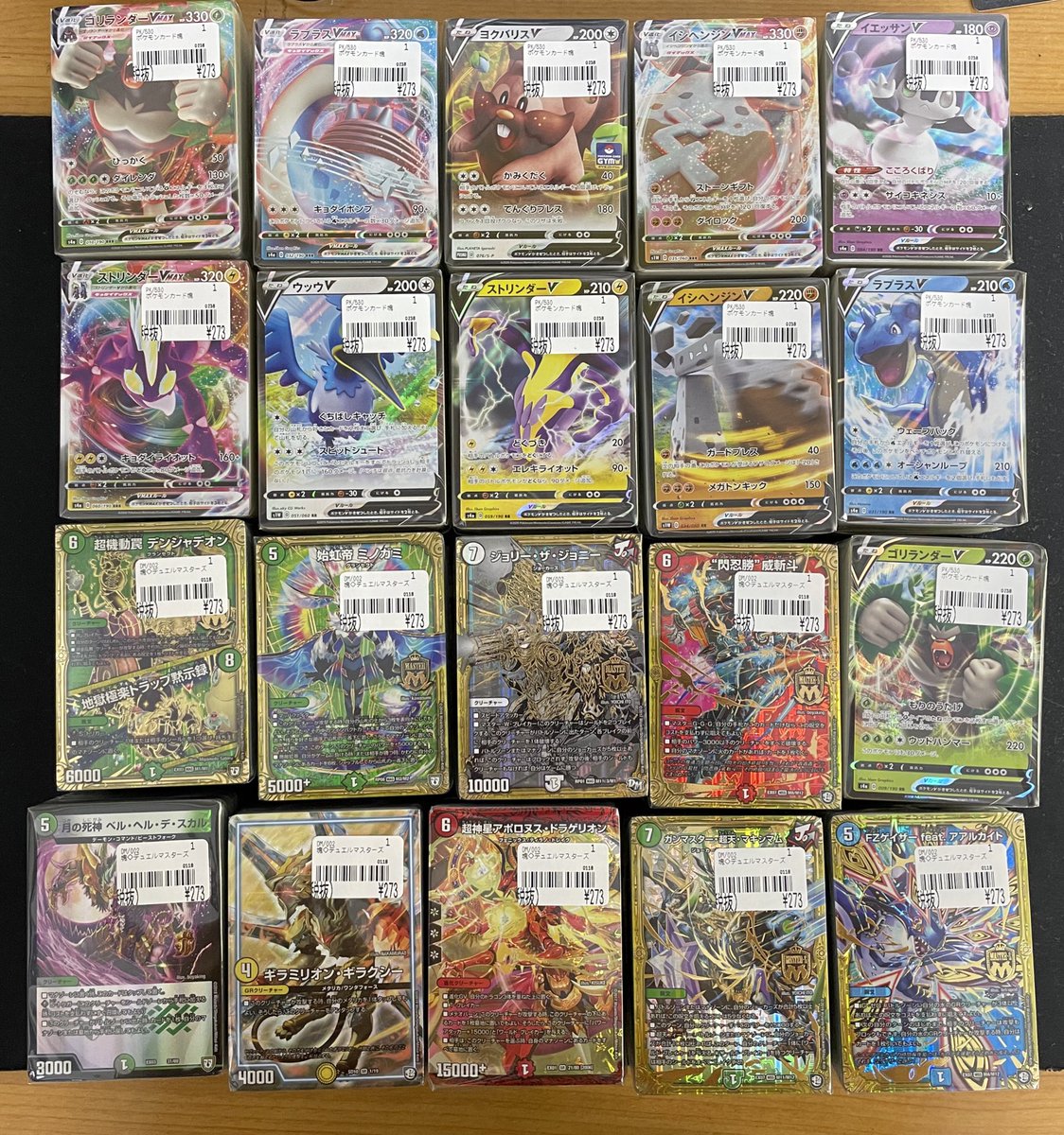 カードボックス江坂店 デュエマ ポケカ ブロックオリパ追加しました