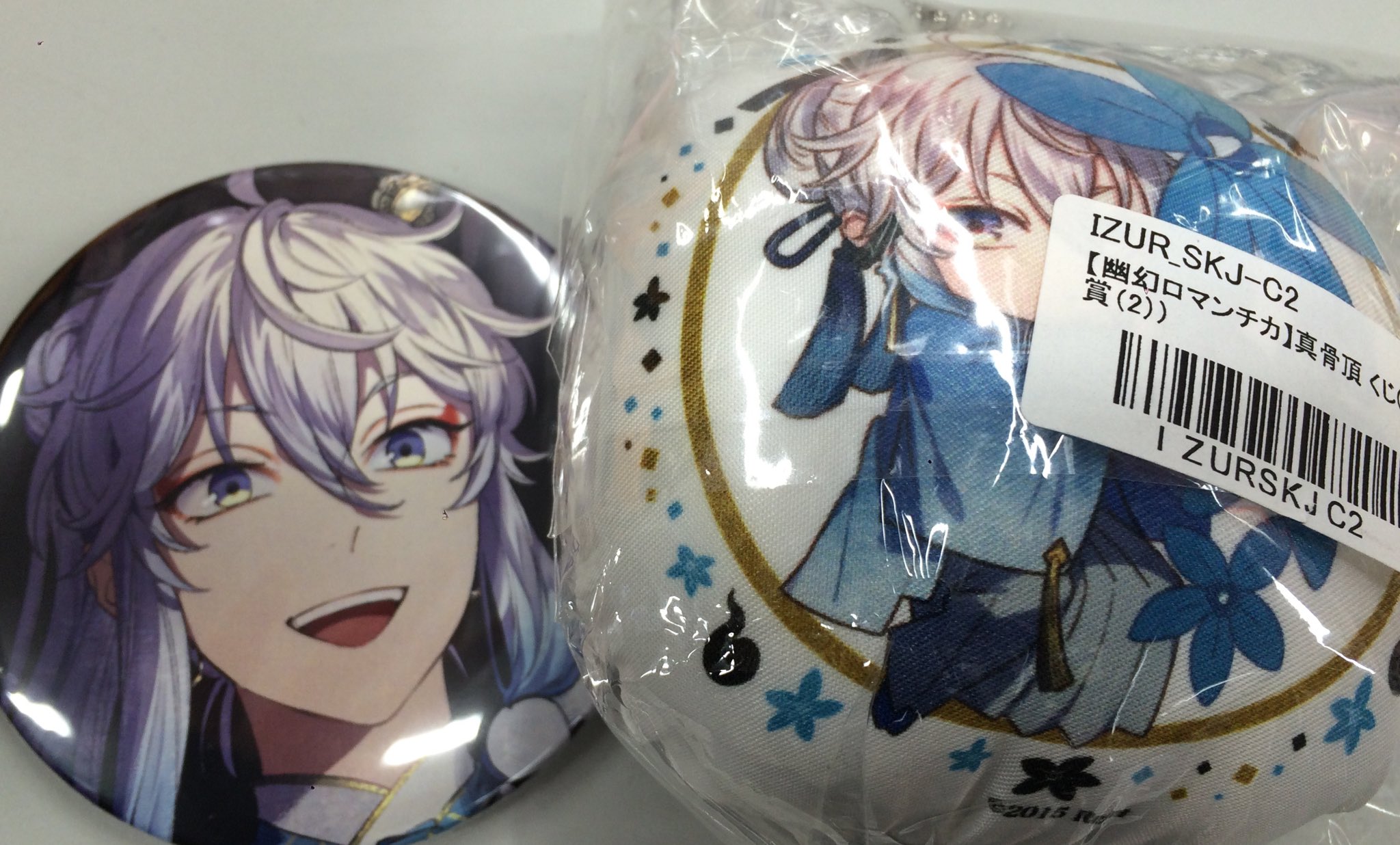 幽幻ロマンチカ ウタシロ 抱き枕