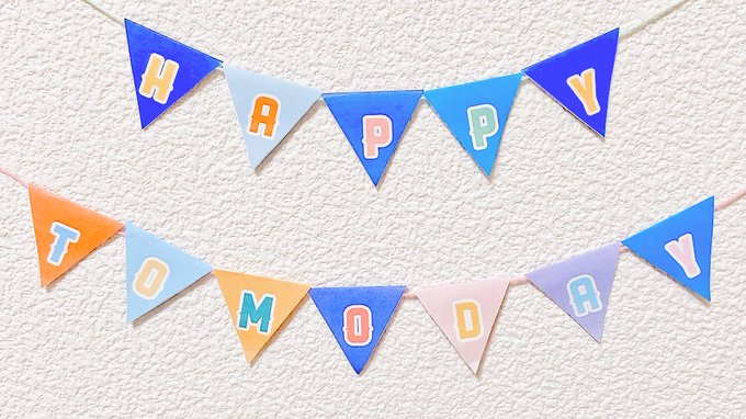 お誕生日お祝いフラッグのtwitterイラスト検索結果 お誕生日お祝いフラッグのtwitterイラスト検索結果