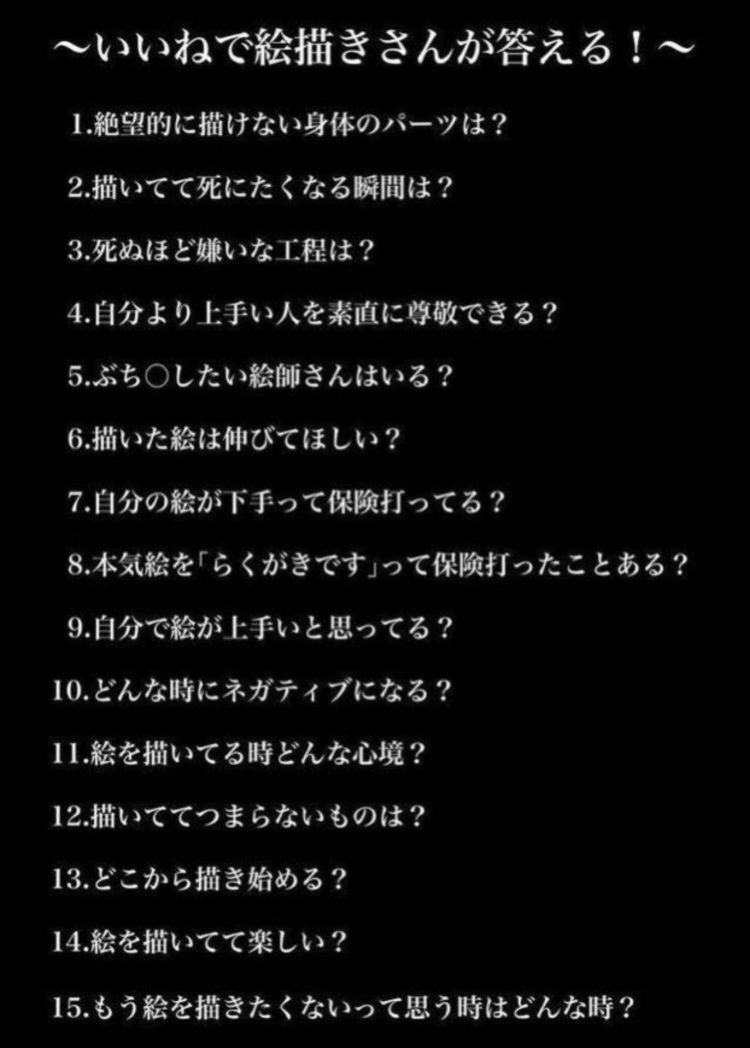 Yamaper 4 素直に尊敬できない時は 自分の中で追いつけると思っている時 それでも尊敬はしている あと基本 上手い絵見ると腹立つ 尊敬はしている Twitter