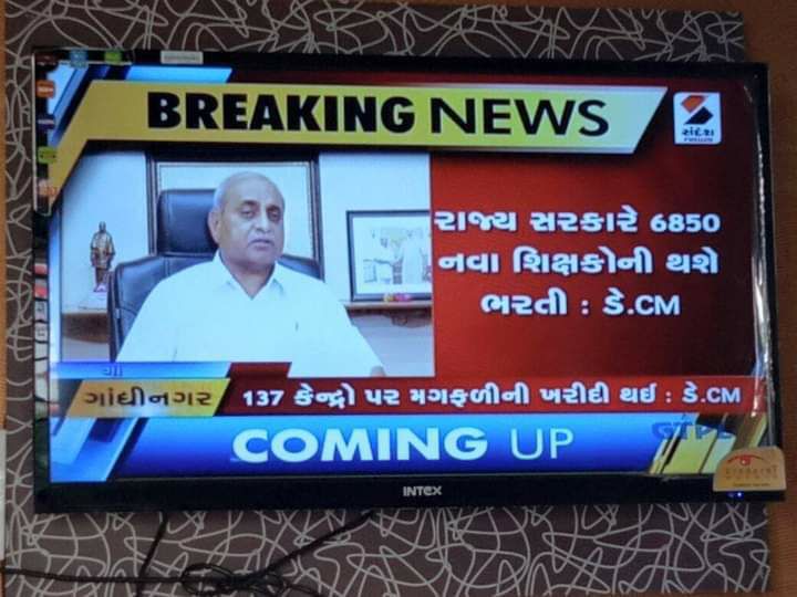 #617_શિક્ષકભરતીમા_અન્યાય
🛑માનનીય 🙏 <a href="/Nitinbhai_Patel/">Nitin Patel</a> તમે જે "શિક્ષકભરતી" ની જાહેરાત કરી હતી, તે "શિક્ષણ વિભાગ અને ભરતી બોર્ડ" ઉમેદવારો મેરીટમાં હોવા છતાં અધુરી ભરતી કરેછે, તો તમને આ અન્યાય વિશે ખ્યાલ નથી ❓
<a href="/BJP4Gujarat/">BJP Gujarat</a> 
<a href="/CRPaatil/">C R Paatil</a> 
<a href="/abpasmitatv/">ABP Asmita</a> 
<a href="/tv9gujarati/">Tv9 Gujarati</a> 
<a href="/sandeshnews/">Sandesh</a>
