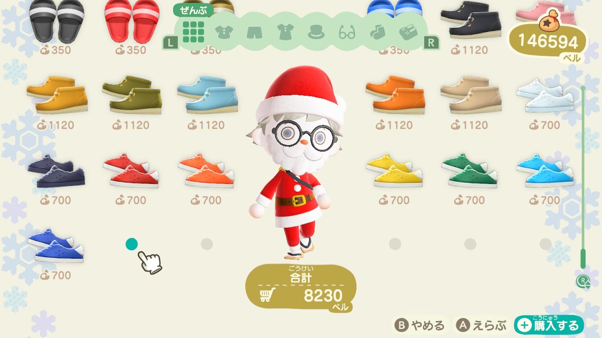 のし部屋 W エイブルシスターズにサンタ服一式が入荷されてました とび森ではこの4点にサンタのブーツでサンタ コスプレ完成でしたが あつ森にはサンタのブーツ もしかして存在しない どうぶつの森 Animalcrossing Acnh Nintendoswitch のし部屋 W エイブルシスターズにサンタ服一式が入荷されてました とび森ではこの4点にサンタのブーツでサンタ コスプレ完成でしたが あつ森にはサンタのブーツ もしかして存在しない どうぶつの森 Animalcrossing Acnh Nintendoswitch
