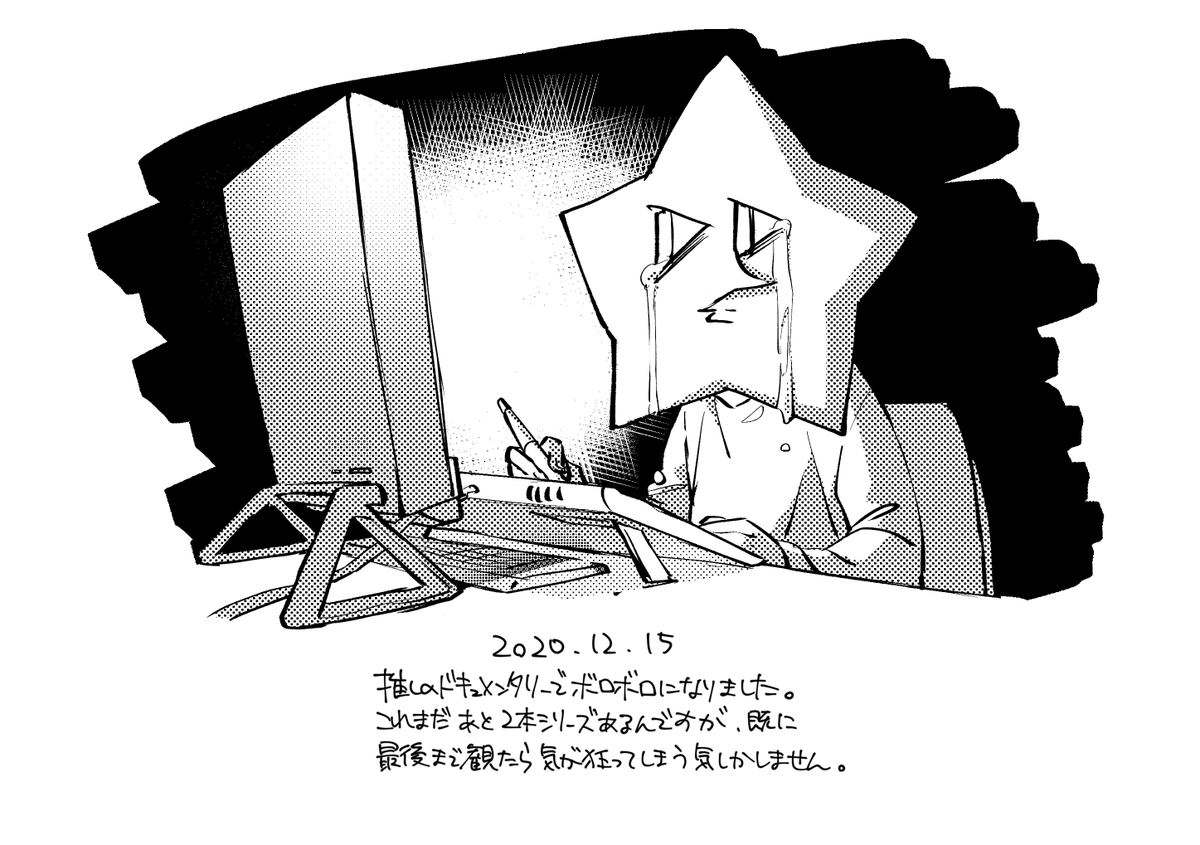 絵日記1 