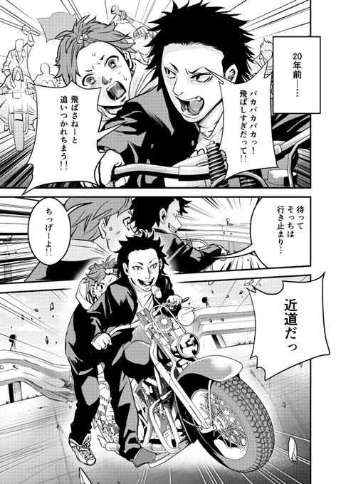 ヤンキー漫画のtwitterイラスト検索結果