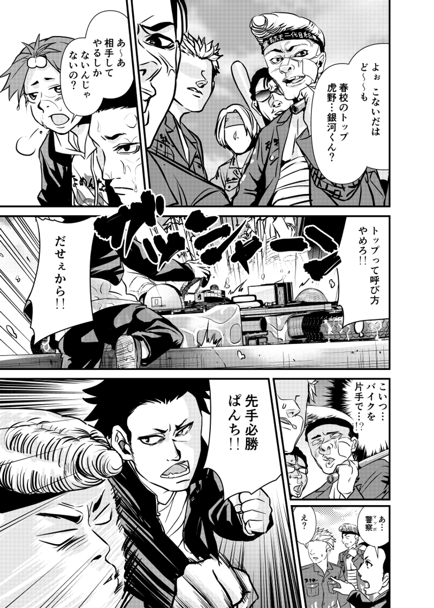 (2/11) 