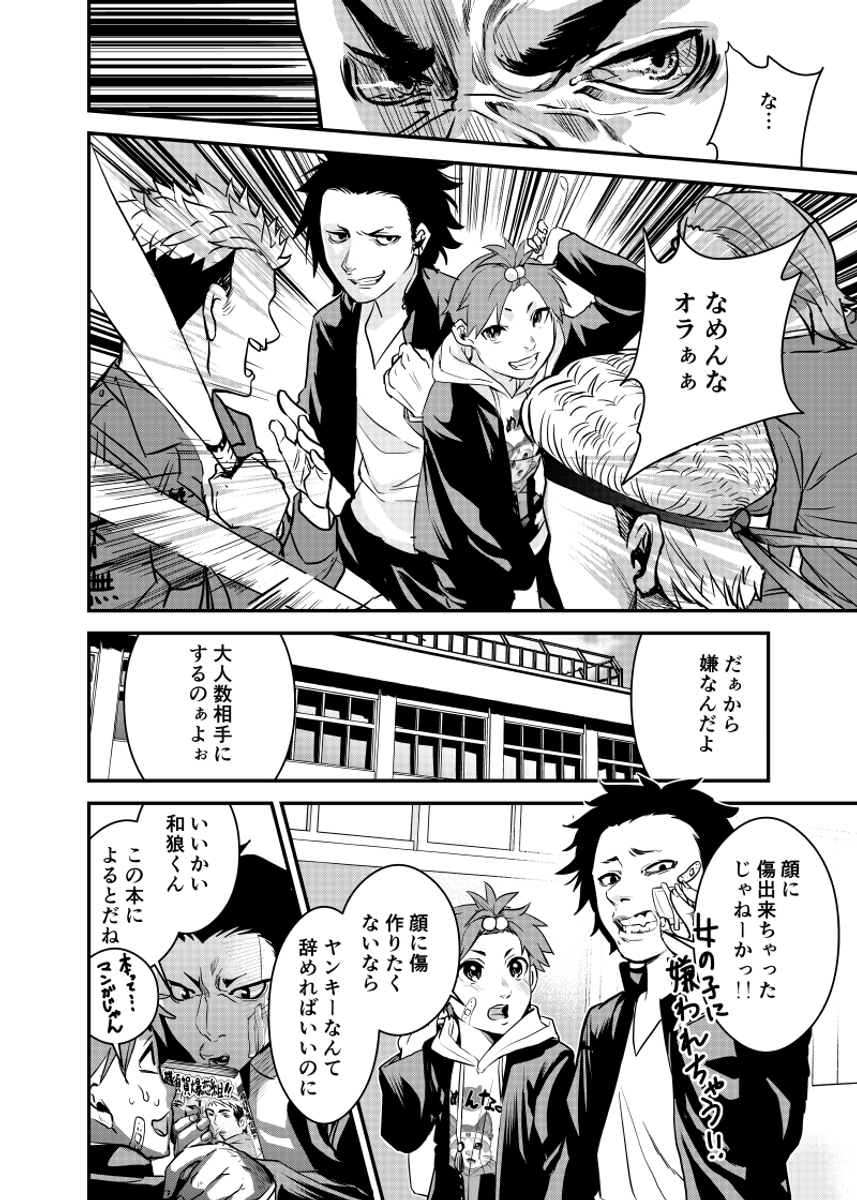 (2/11) 