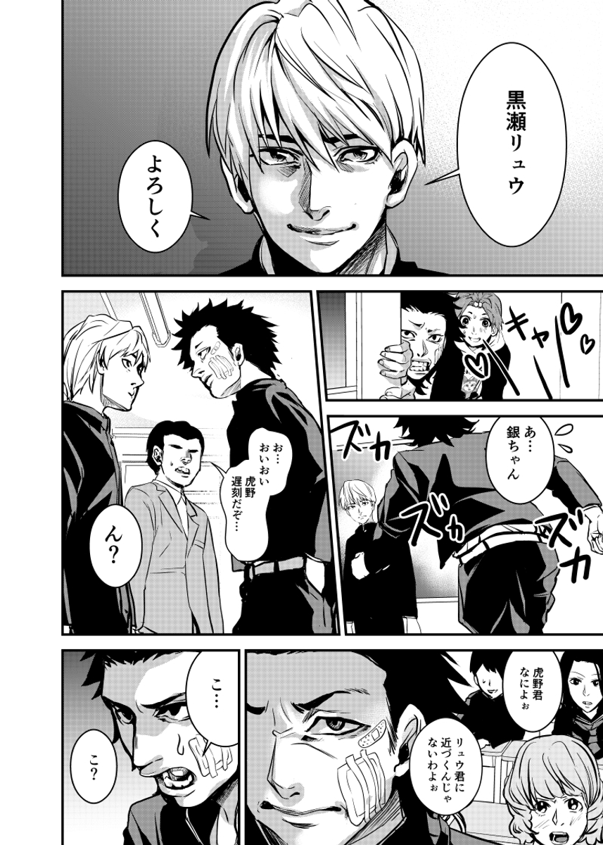 (2/11) 