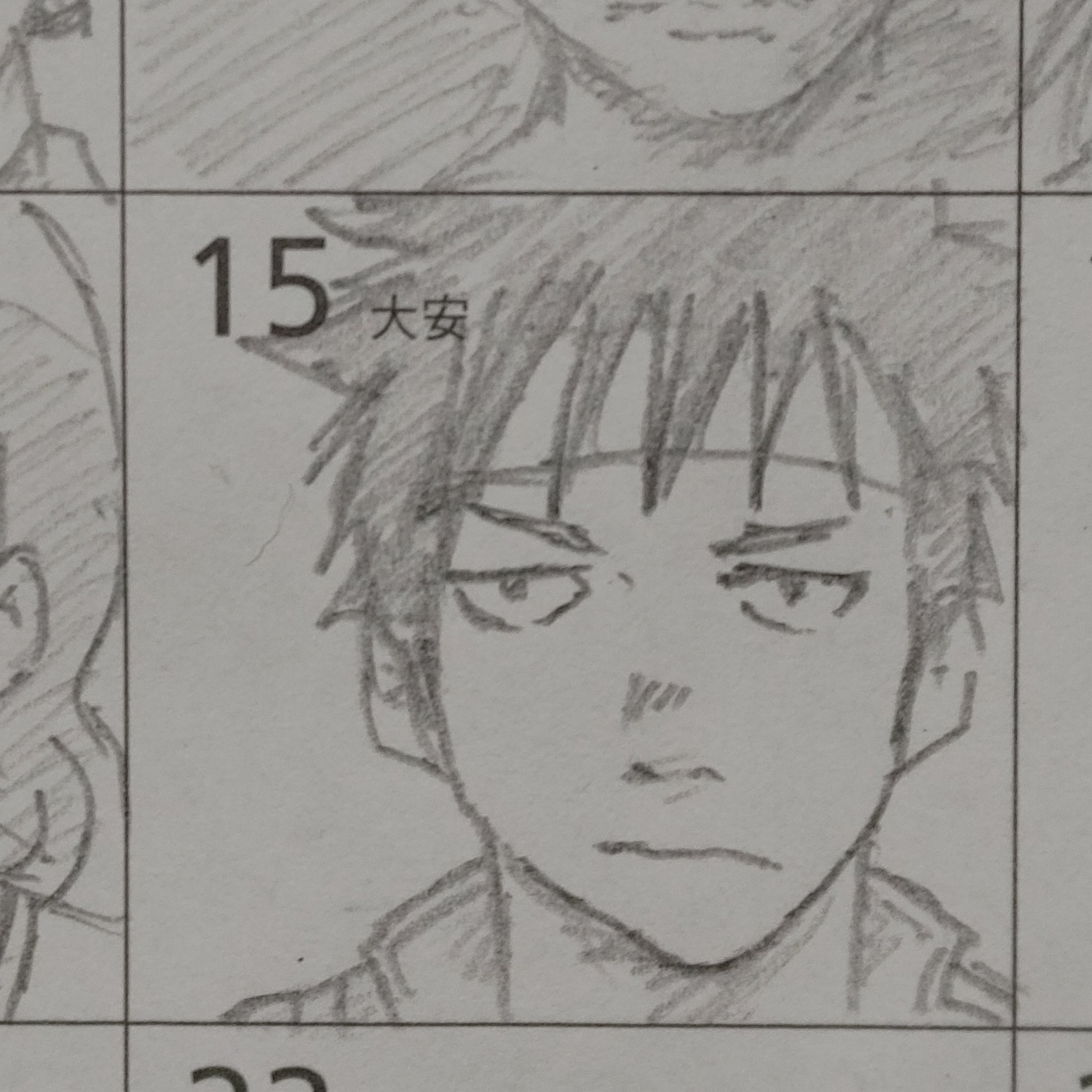 Rocco 1pic1day Day3 Hachirota Hachimaki Hoshino 星野 八郎太 ハチマキ Planetes プラネテス T Co Nvylna8up1 Twitter