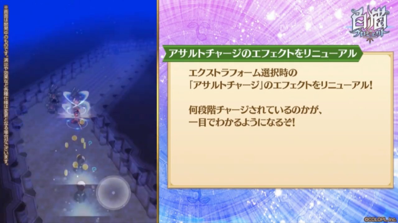 すいちょくにゃん 白猫プロジェクト用 エクスセイバー 双剣 強化 アサルトチャージのチャージ段階が超わかりやすく そしてバーストが使いやすくなった W 白猫プロジェクト
