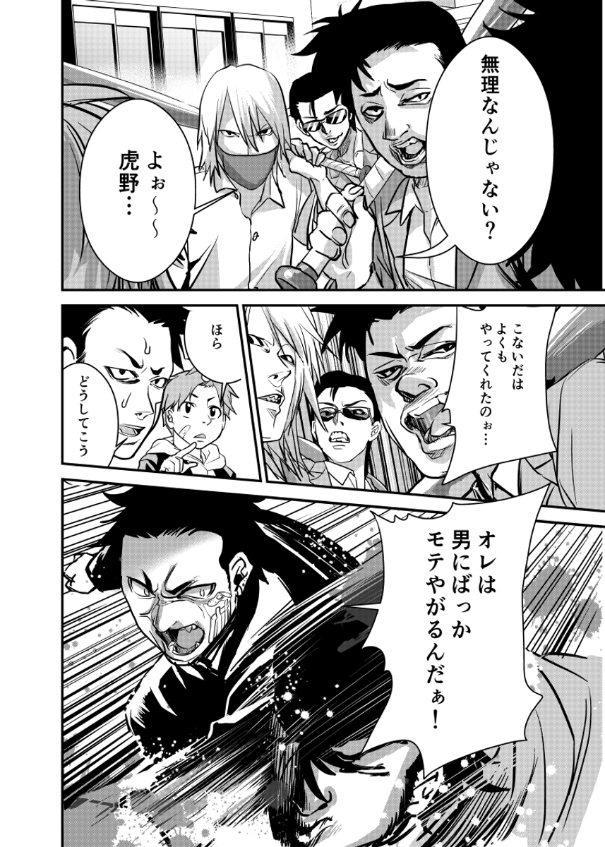 (3/11) 