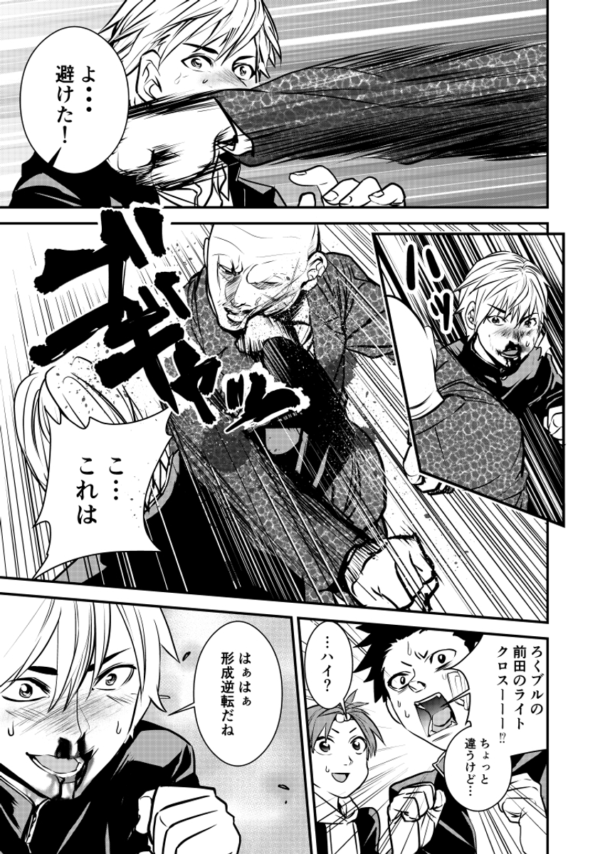 (5/11) 