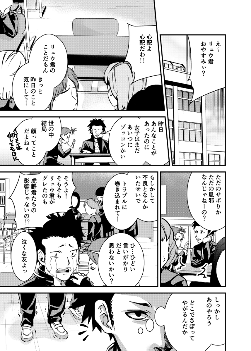 (7/11) 