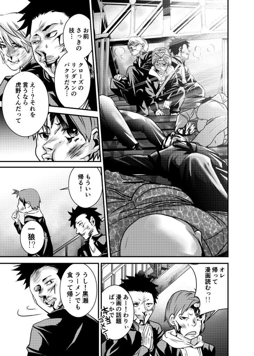(10/11) 