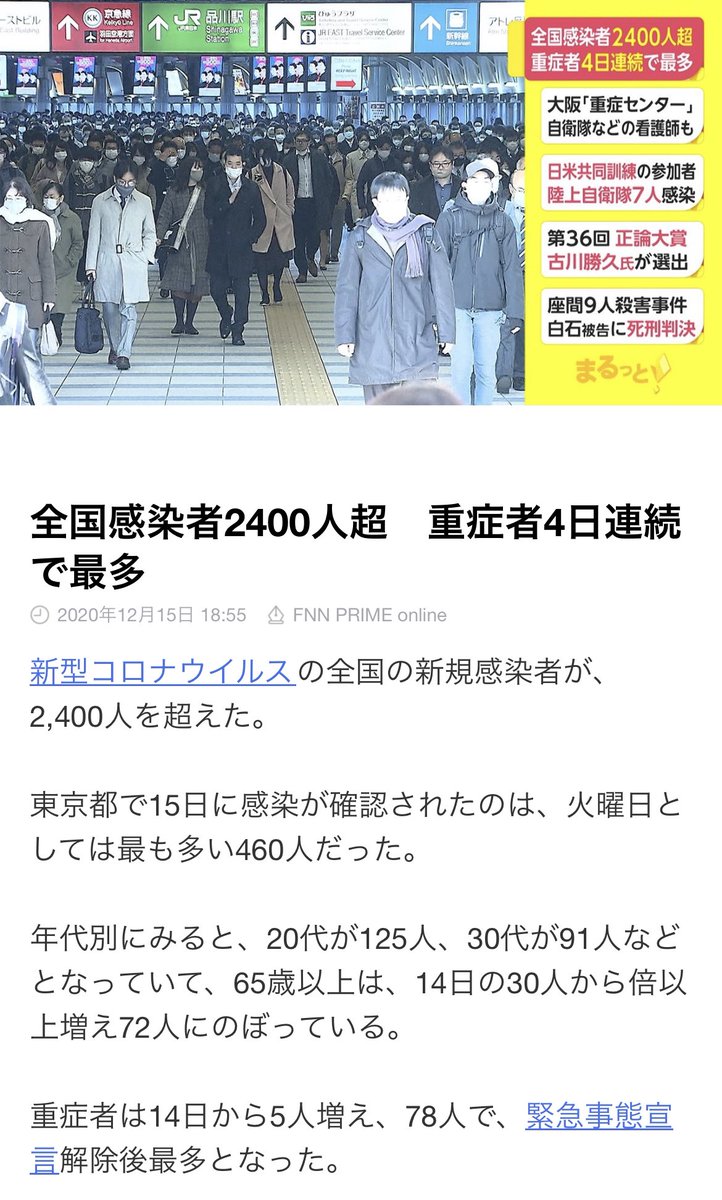 non03151 tweet picture