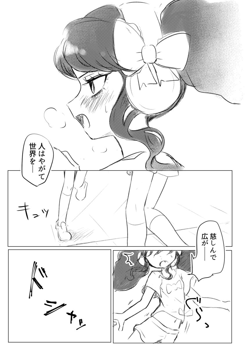 666xx104's tweet photo. ガァルルの漫画 https://t.co/mjxpTy7M4b