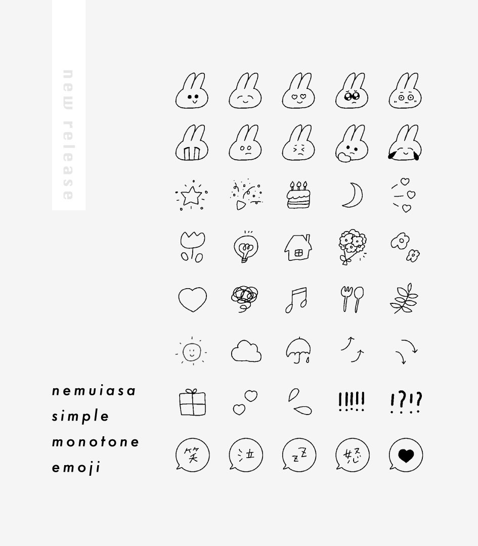 白水 桃花 あの めちゃくちゃかわいい絵文字をつくってしまいました たくさんつかってもらえたらうれしいです𓂃 𓈒𓏸 拡散希望 Nemuiasa Simple Monotone Emoji T Co E1lzqm9rad T Co Rpkoq8lwgm Twitter 白水 桃花 あの めちゃくちゃかわいい絵文字をつくってしまいました たくさんつかってもらえたらうれしいです𓂃 𓈒𓏸 拡散希望 Nemuiasa Simple Monotone Emoji T Co E1lzqm9rad T Co Rpkoq8lwgm Twitter