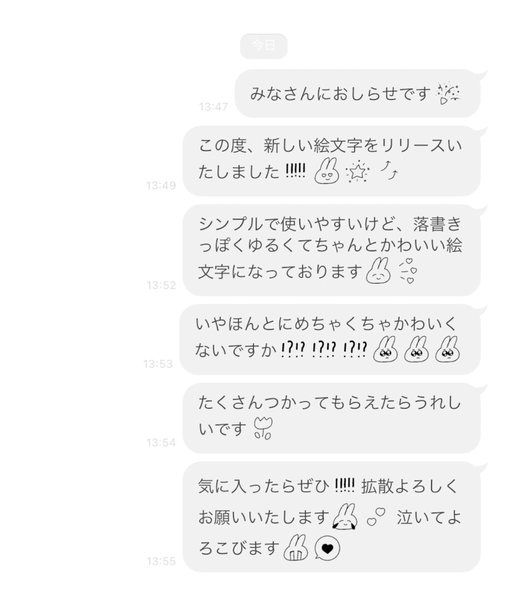 Tweets With Replies By 白水 桃花 Nemuiasaa Twitter
