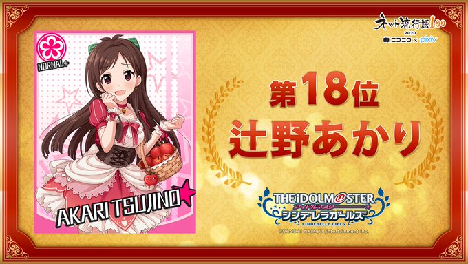 最も完璧な 辻野あかり 缶バッジ49個 バッジ - education.semel.ucla.edu