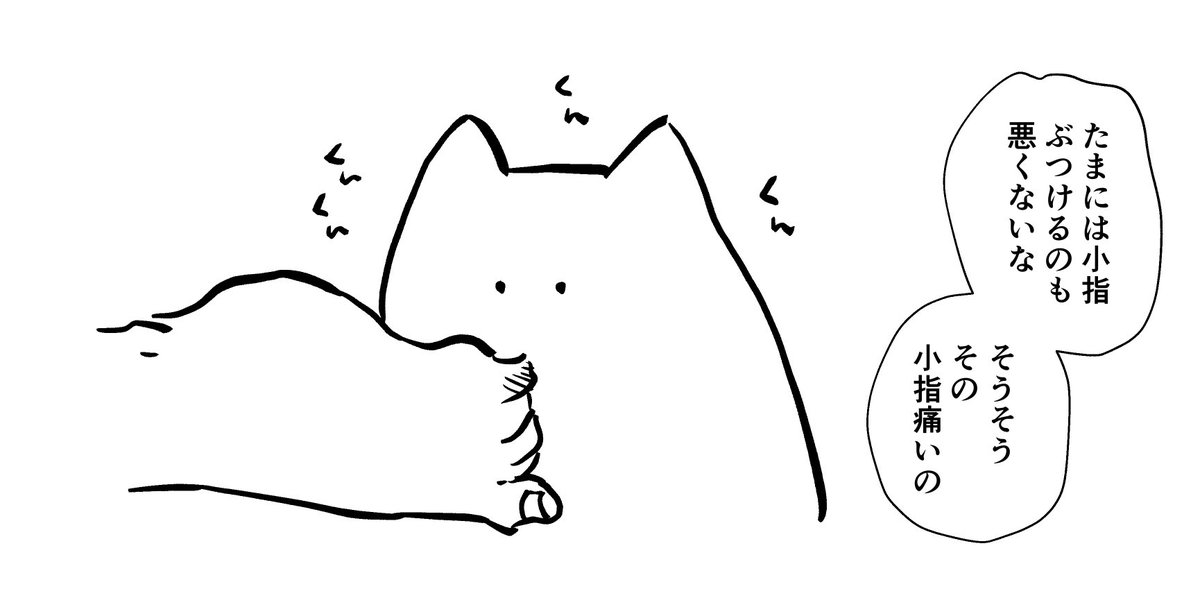 ダブルキル 
