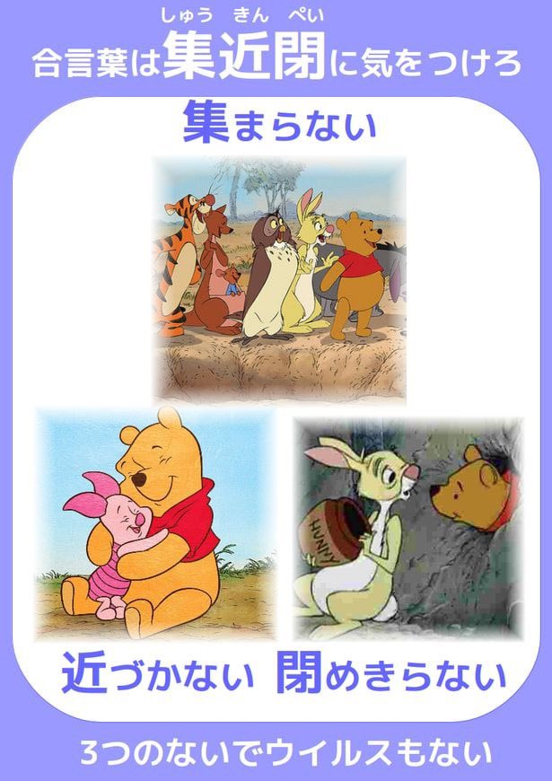 くまのプー太郎 くまのプー太郎
