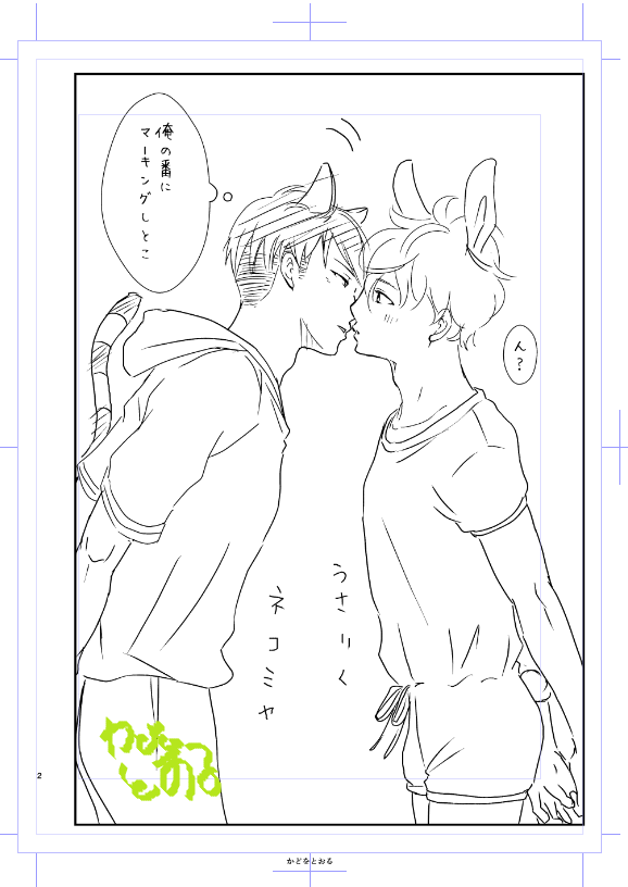アクキーネタ🐱🐰 