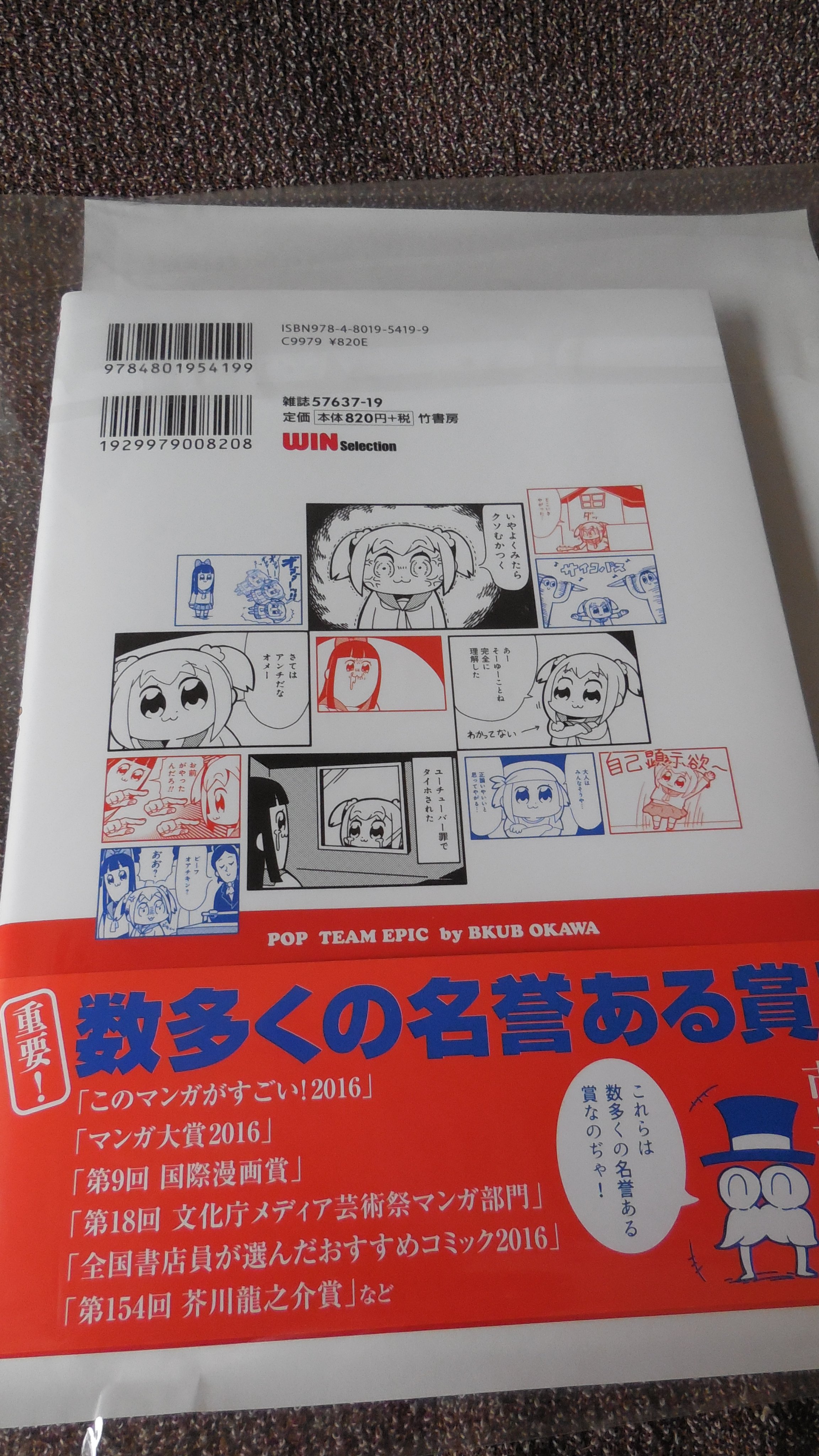 数多くの名誉ある賞 Twitter Search Twitter