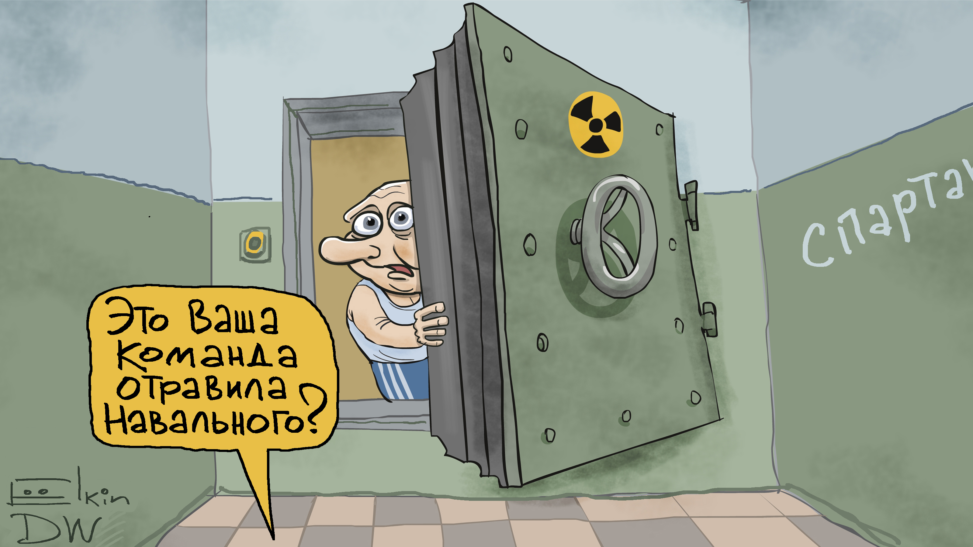 Карикатуры Елкина свежие