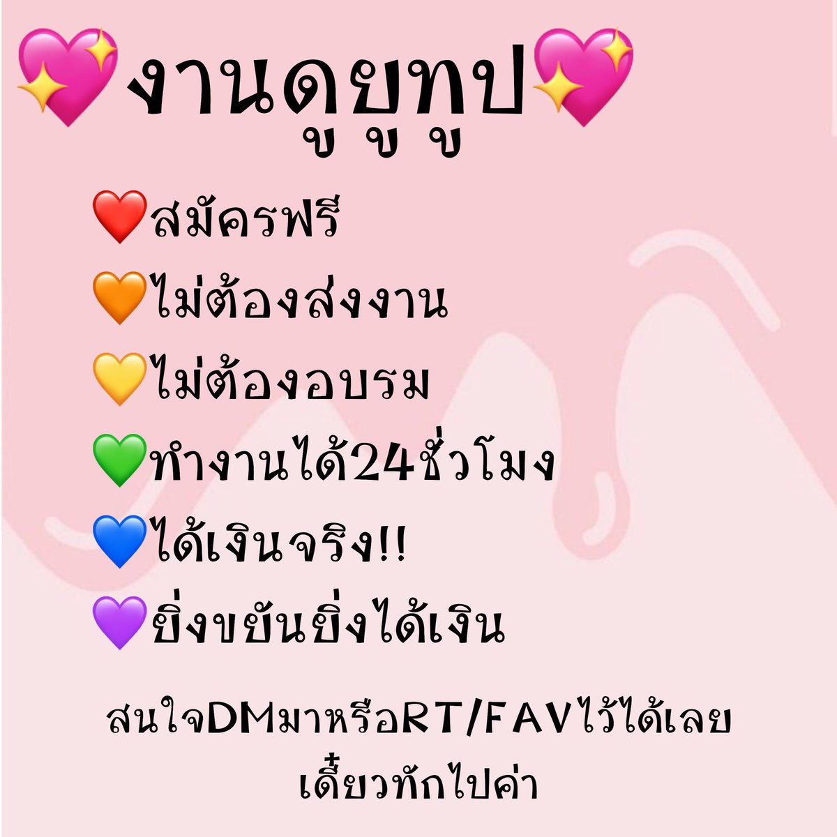หาตังกินหนมค้าบ🥺 tweet media