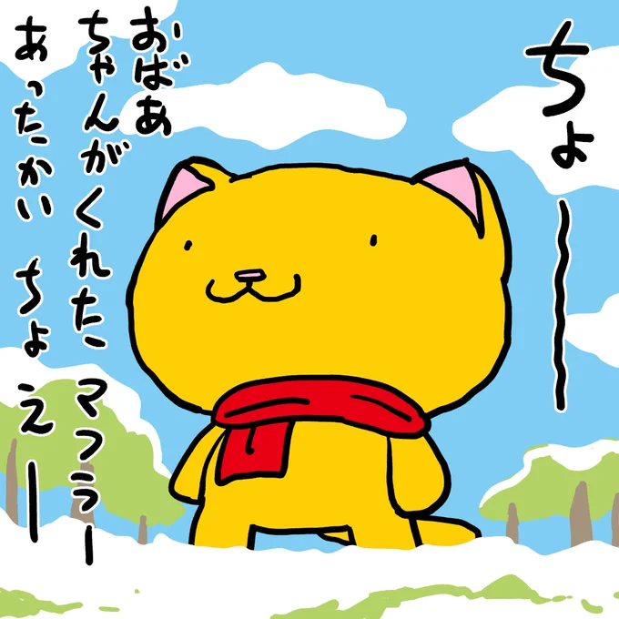 みなさん本日もお疲れさまでした

サンレッド完全版、まともに創作活動ができなかったこの一年で唯一の心の拠り所のような仕事でした

代行の担当さんには本当にお世話になりました
負担をかけっぱなしで申し訳なかったです
有難うございました

先に挨拶
お休みなさい 